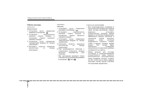 Страница 170