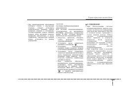 Страница 171