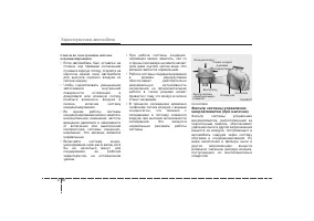 Страница 172