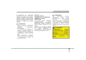 Страница 173