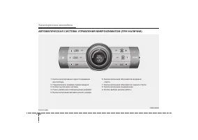 Страница 174