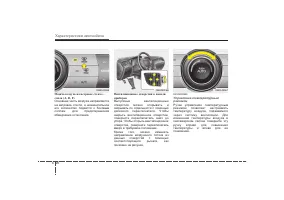Страница 178