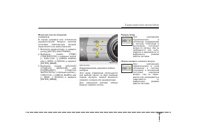 Страница 179