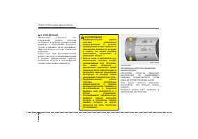 Страница 180