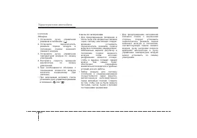 Страница 182