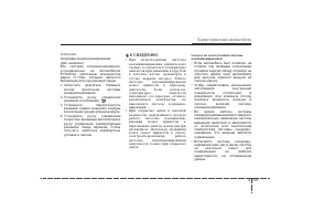 Страница 183