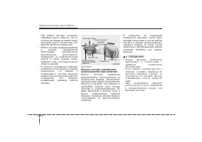 Страница 184