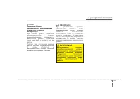 Страница 185