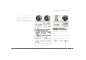 Страница 187