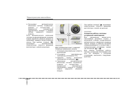 Страница 188