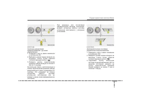 Страница 189