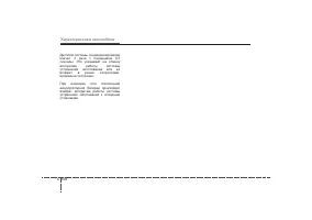 Страница 190