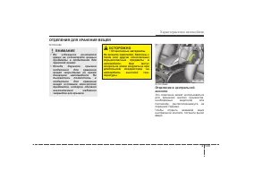 Страница 191