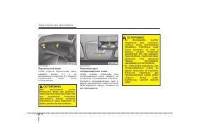 Страница 192