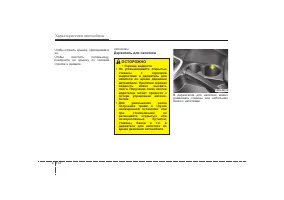 Страница 194