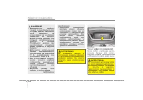 Страница 196