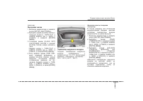 Страница 197
