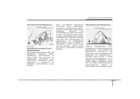 Страница 201