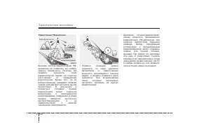 Страница 202