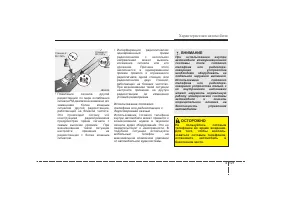 Страница 203