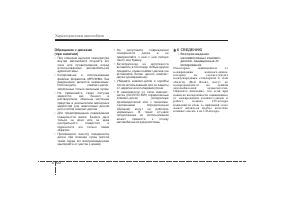 Страница 204