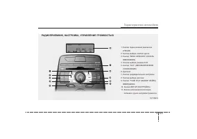 Страница 205