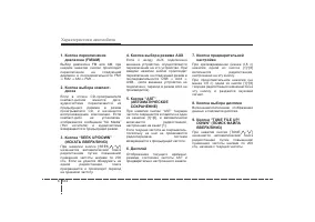 Страница 206