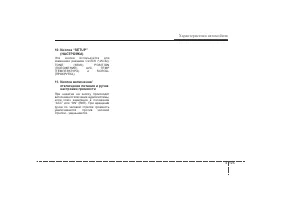 Страница 207