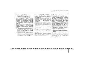 Страница 209