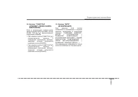 Страница 211