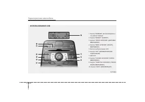Страница 212