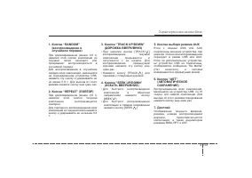 Страница 213