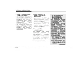 Страница 214