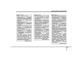 Страница 215