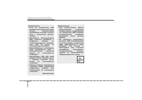Страница 216
