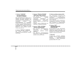 Страница 218