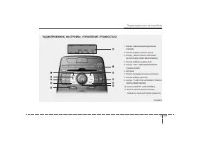 Страница 221