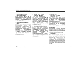 Страница 222