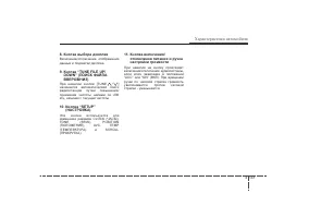 Страница 223