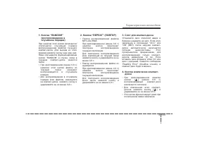 Страница 225