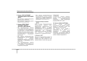 Страница 226