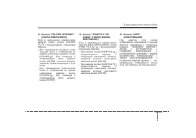 Страница 227