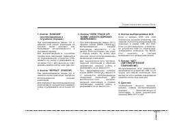 Страница 229