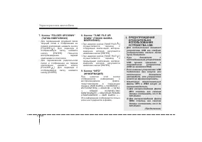 Страница 230