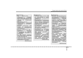 Страница 231