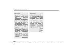 Страница 232