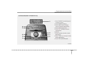 Страница 233