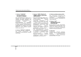 Страница 234