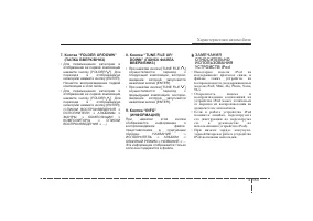 Страница 235