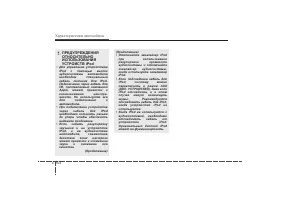 Страница 236